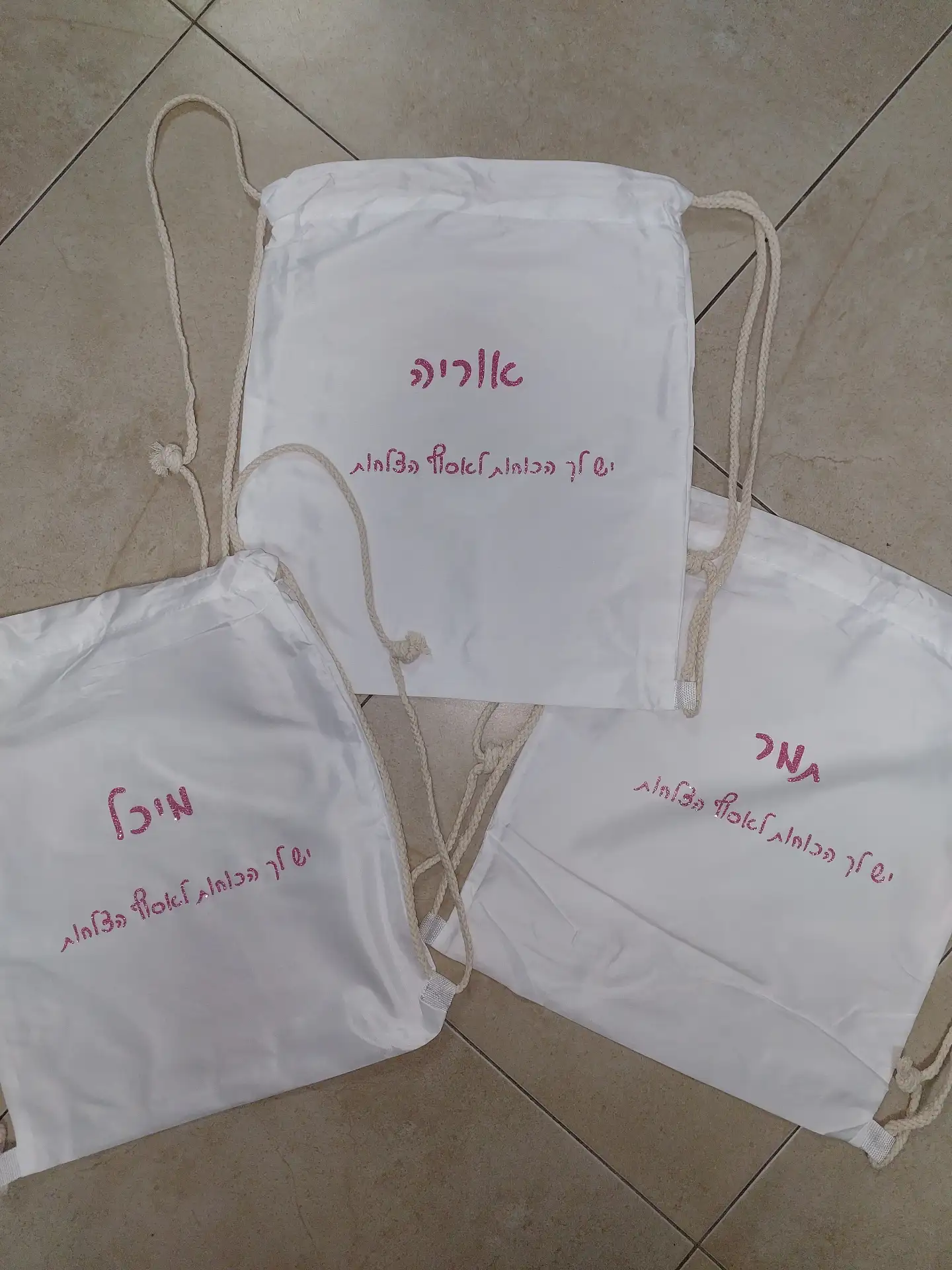 תיק שרוך מבד