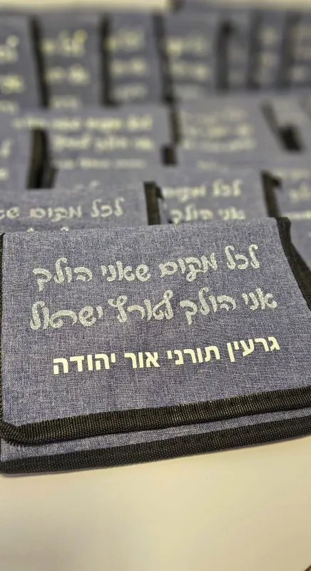 צידניות ממותגות🇮🇱