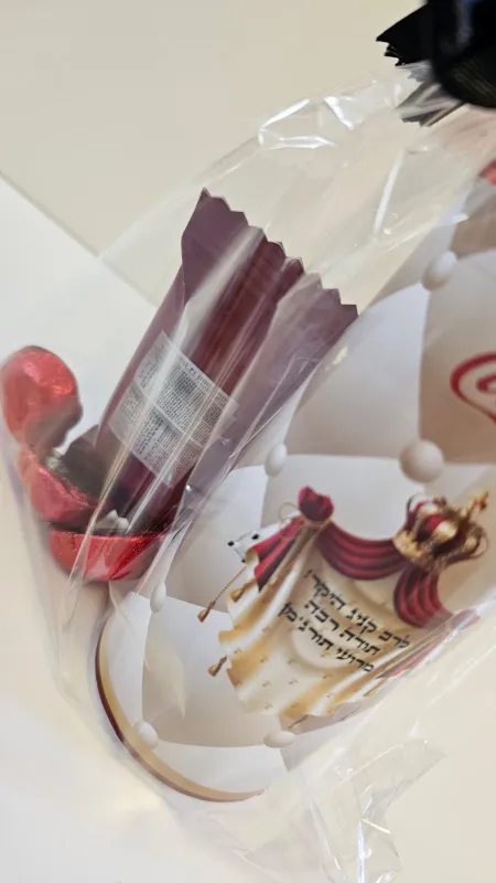 מארז למסיבת חומש