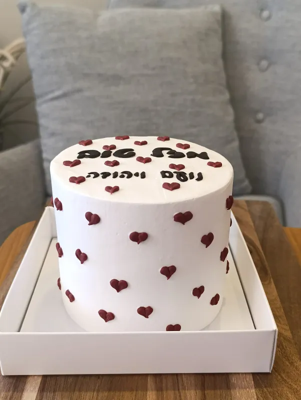 עוגה אישית לבבות 6