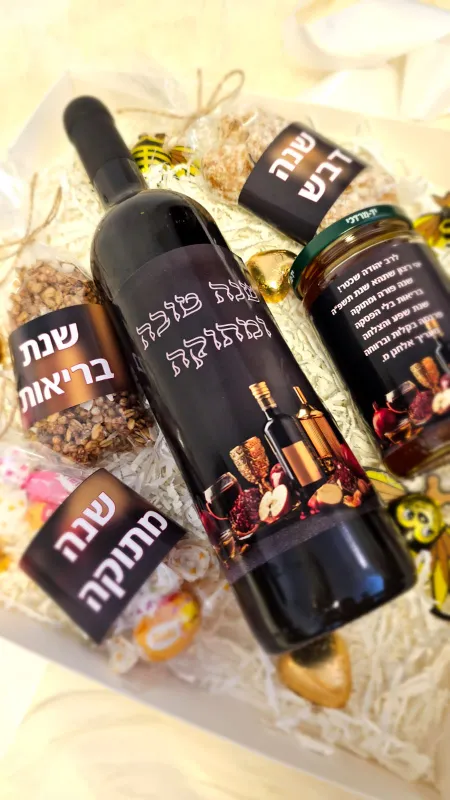 מארז ממותג מפנק 🩶