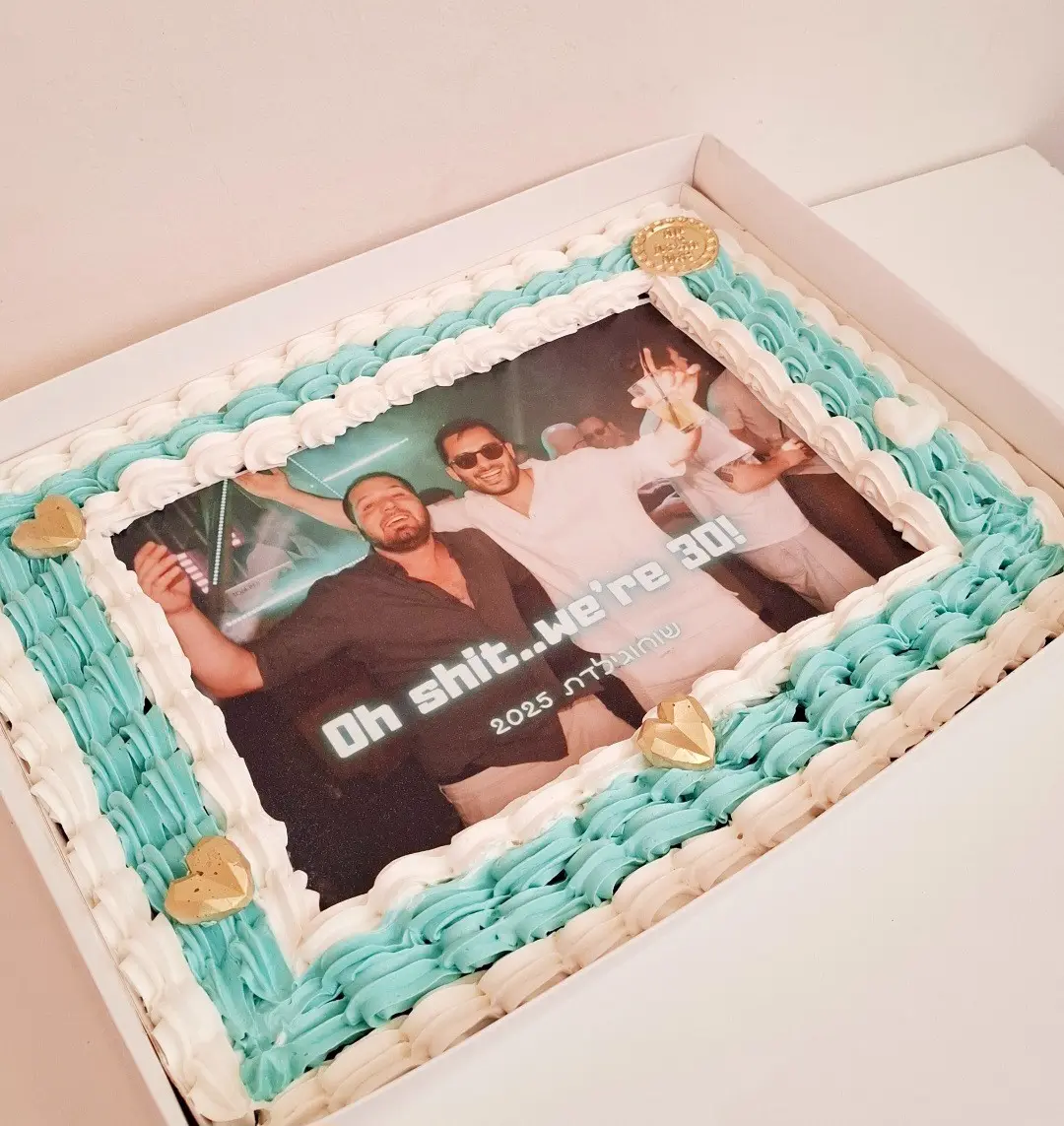 עוגת גן תמונה אישית