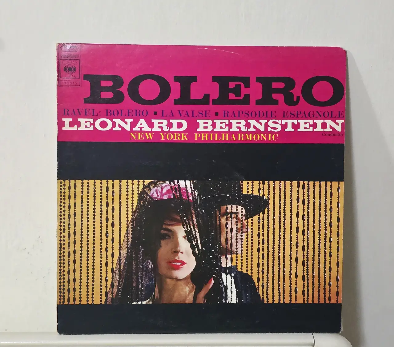 תקליט אריך נגן (BOLERO RAVEL)