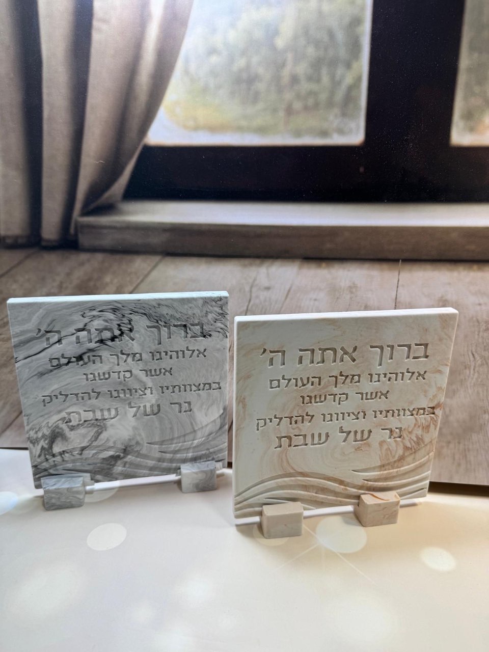 ברכה להדלקת נרות שבת