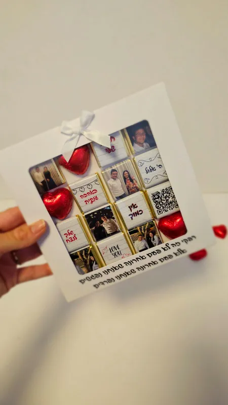 שוקובוקס לפגישה אחרונה🤍❤️