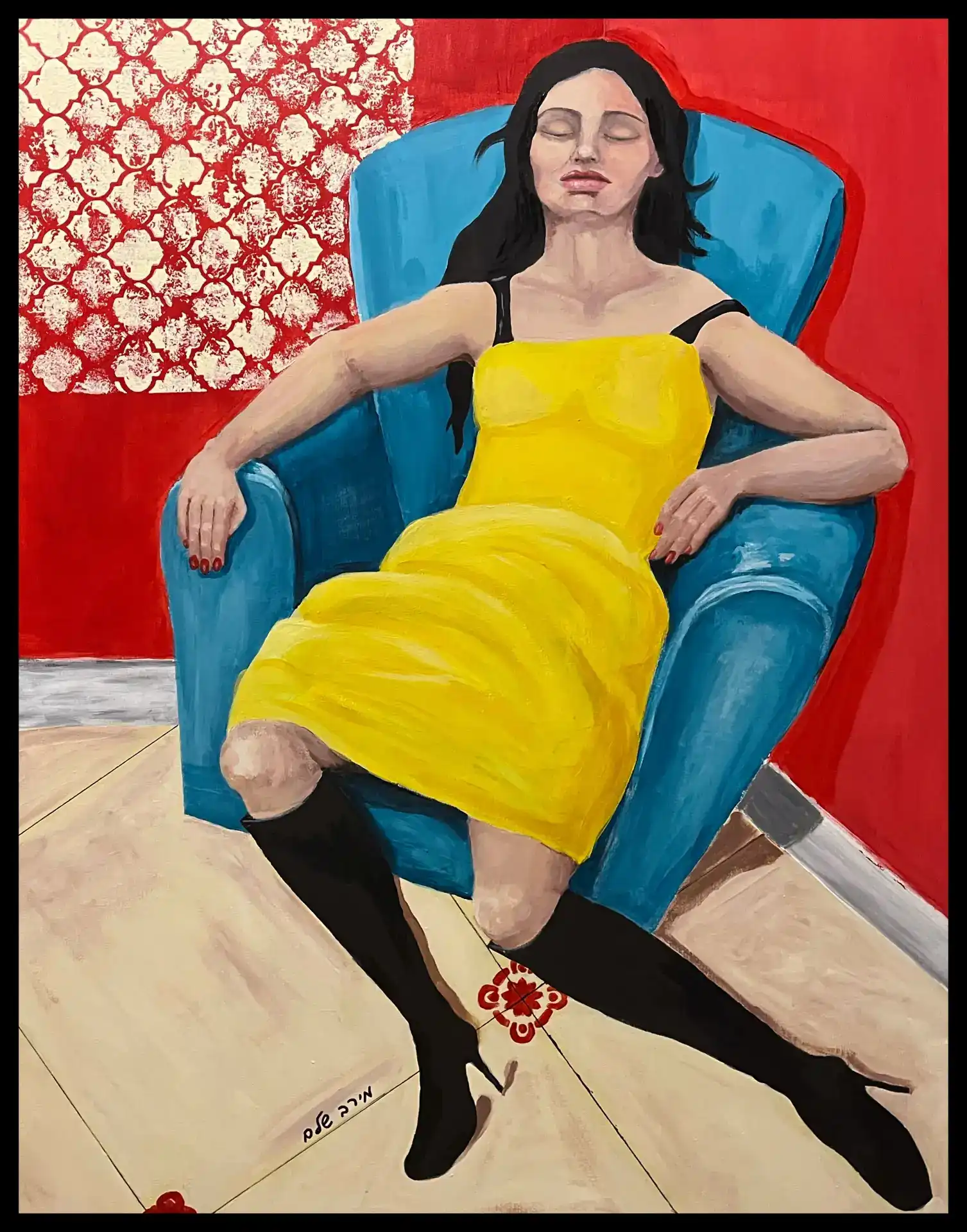 מנוחת היגעה