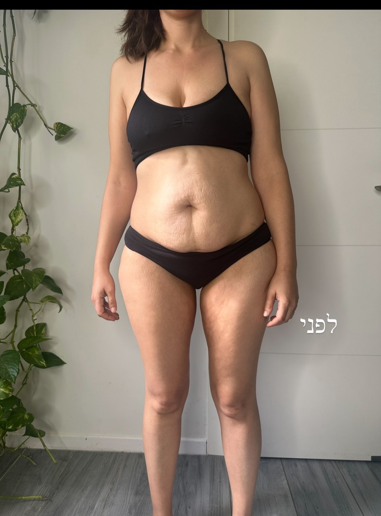 טיפולי גוף משולב - פרסותרפיה וואקום 