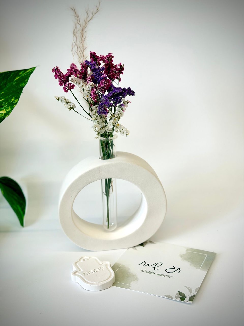 מארז הכולל אגרטל מבחנה, חמסה עם ברכה ואגרת חג שמח