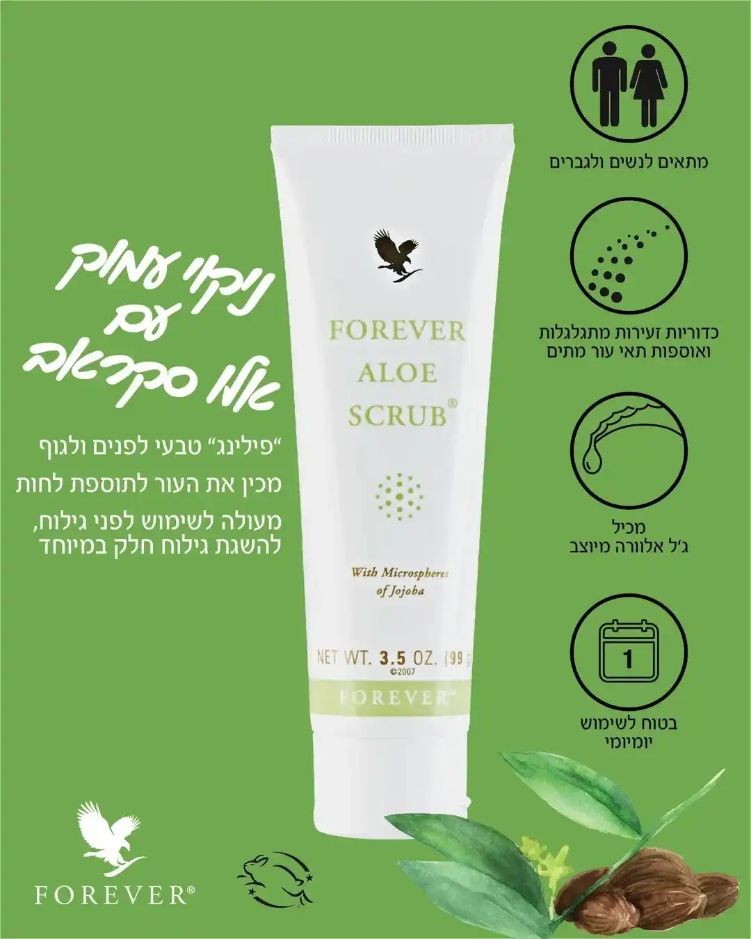 טיפוח ויופי