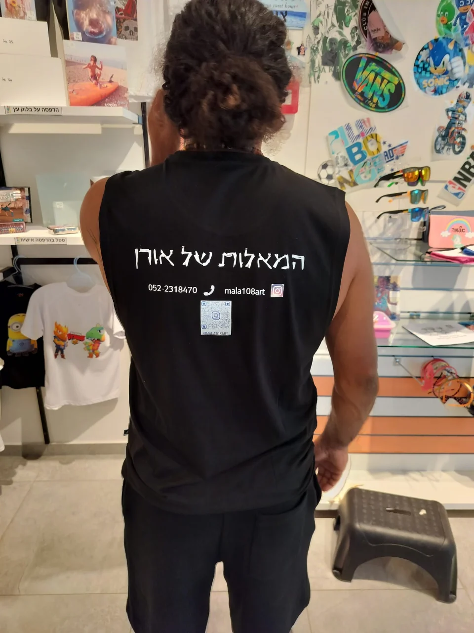 מיתוג עסקי
