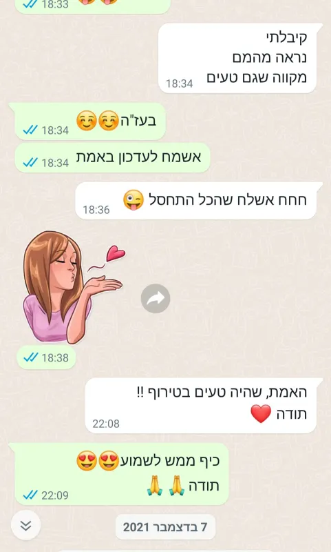 כשאתם מפרגנים🤗🤗🤗