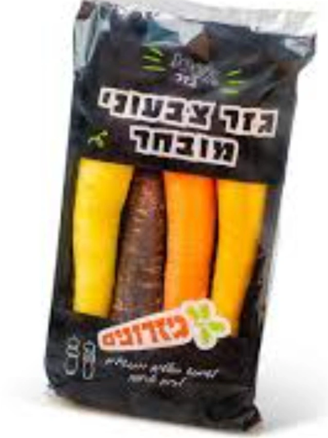 גזר צבעוני