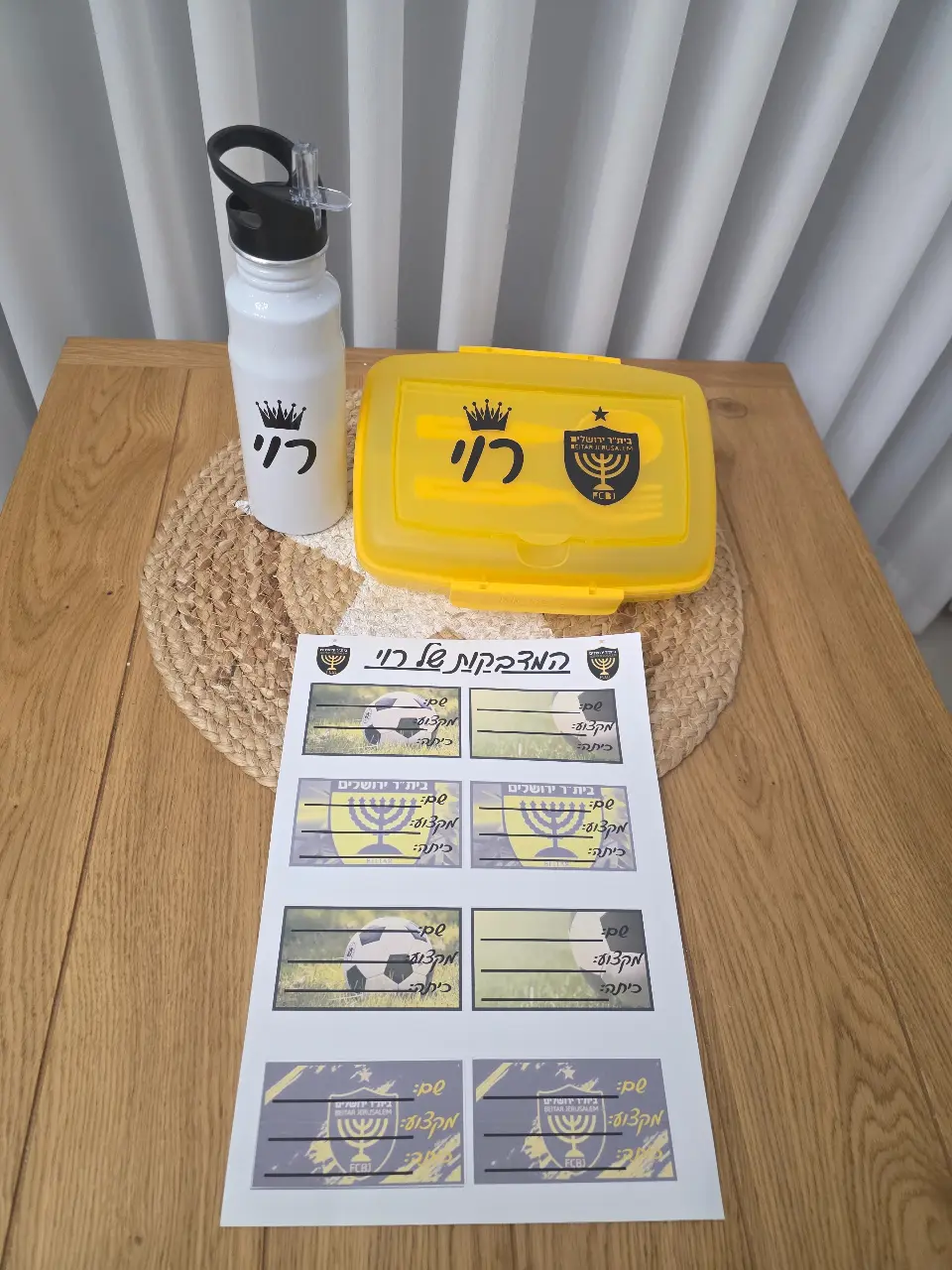 מתנות ממותגות