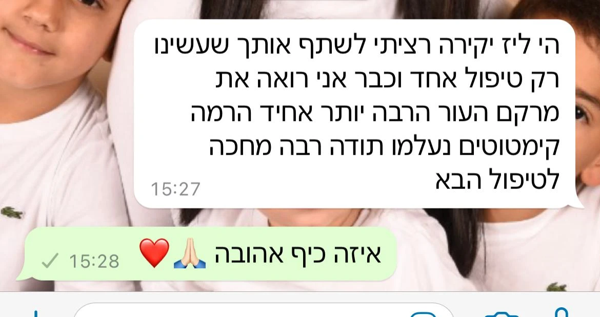 שרון כותבת