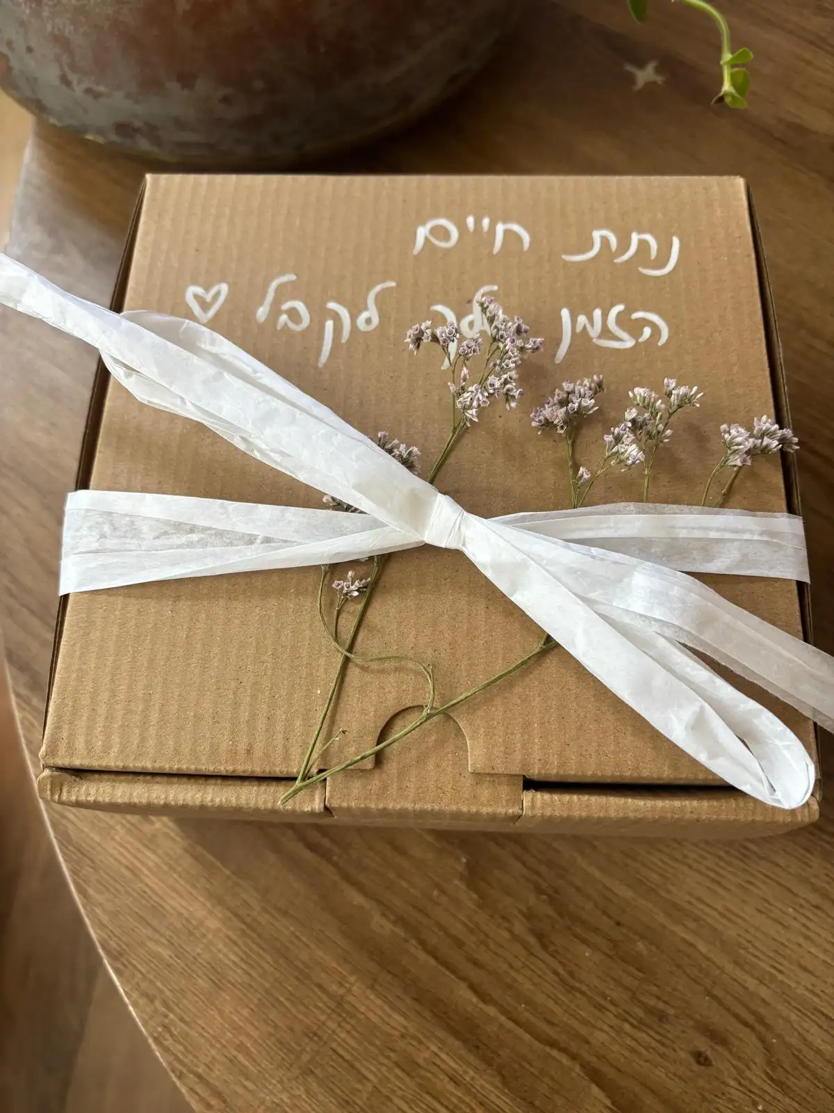 חבילת מוצרים ברקיחה ביתית