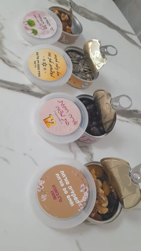 פחית למזכרת עם מגוון מילויים