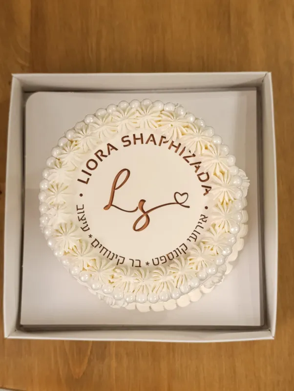 עוגה אישית וינטג'🤍