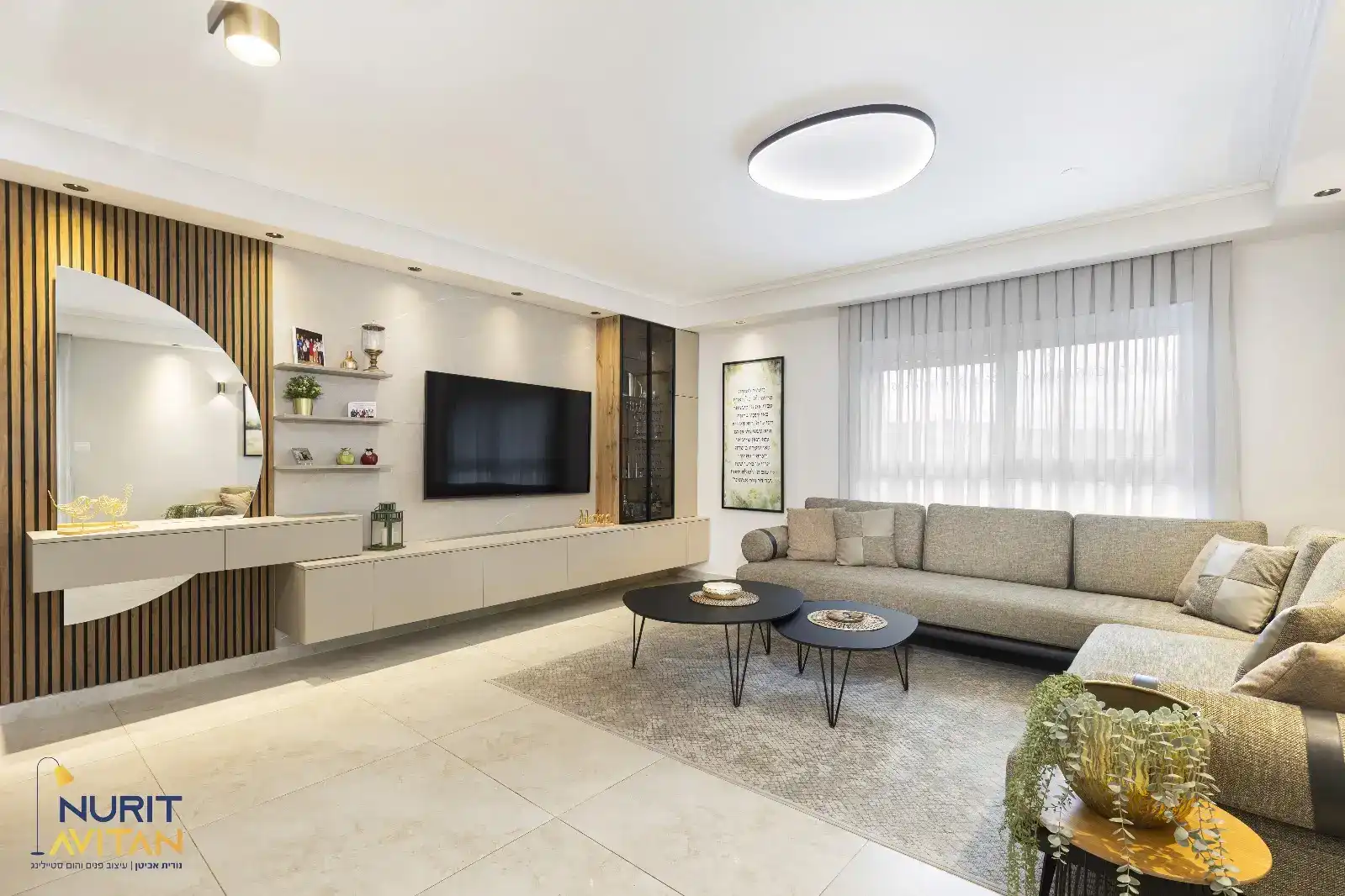     משפחת גרנשטט -רמת בית שמש