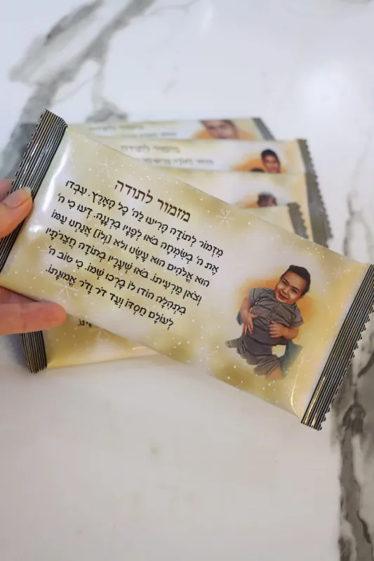 שוקולד עם מגנט😇