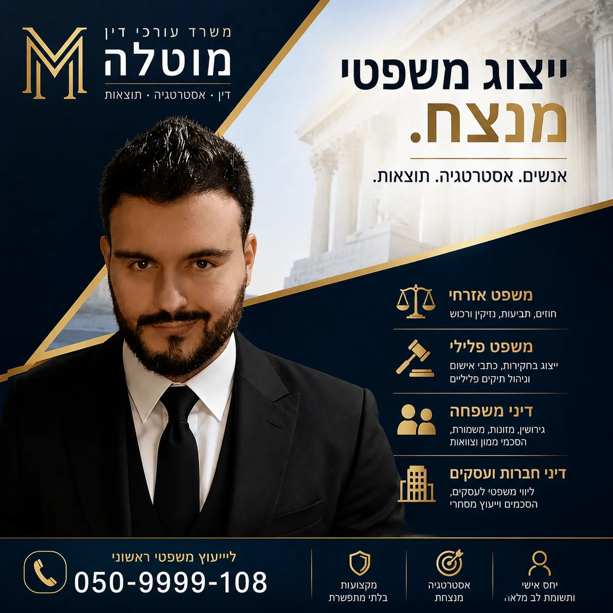 נוגה רותם נארדר – אשת הפקות וקריאייטיב