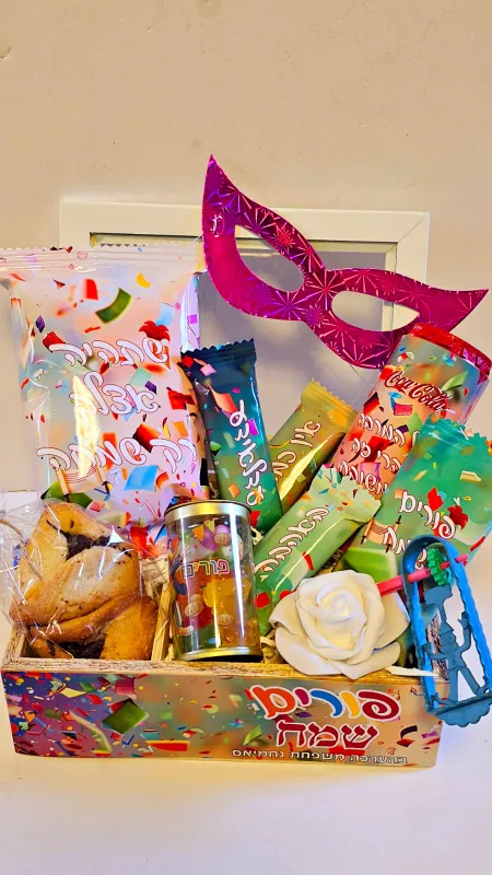 מארז פורים מהפנט בקופסאת תה