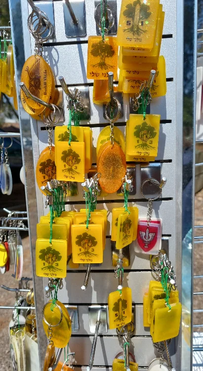 מחזיקי מפתחות יחודיים