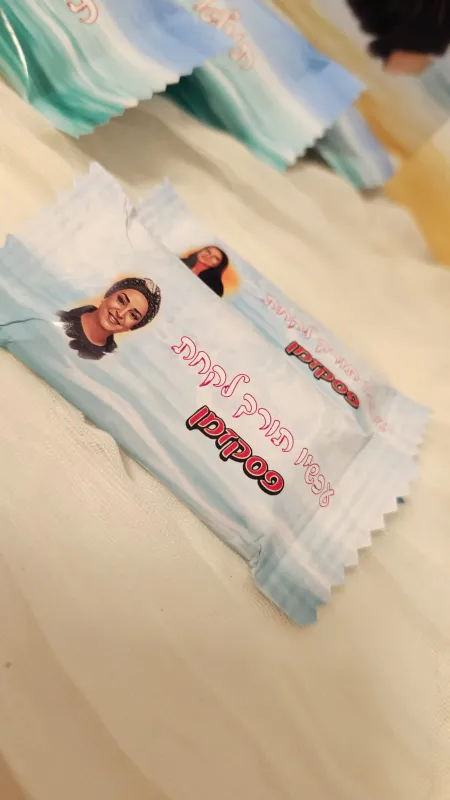 מארז חופשת אנרגיה