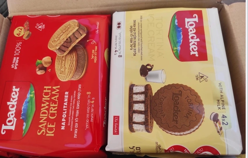 מאגדת לואקר 8 יחידות