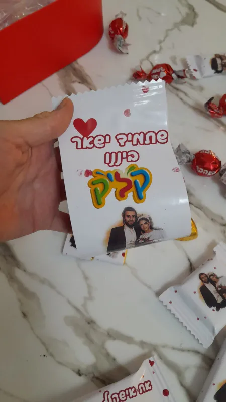 מארז יום נישואין