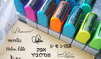 חותמות לדפי נייר