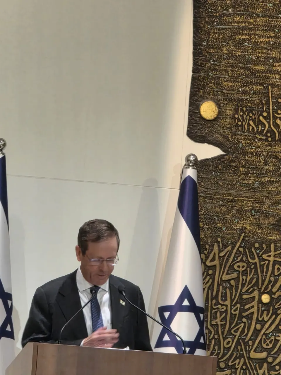 אמל אבו אלקום הוזמנה לארוחת האיפטאר בבית נשיא המדינה