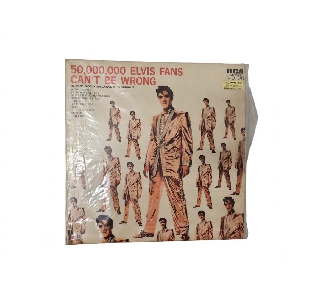 Elvis Presley – 50,000,000 Elvis Fans Can't Be Wrong (Elvis' Gold Records, Vol. 2)