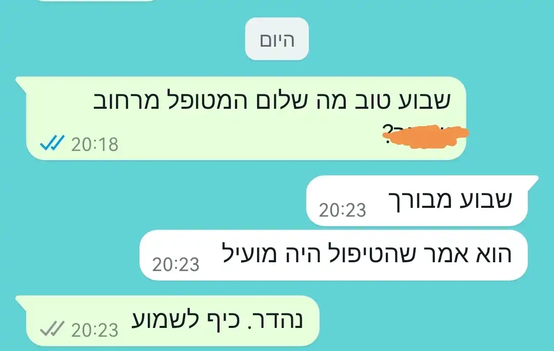 המלצות מטופלים