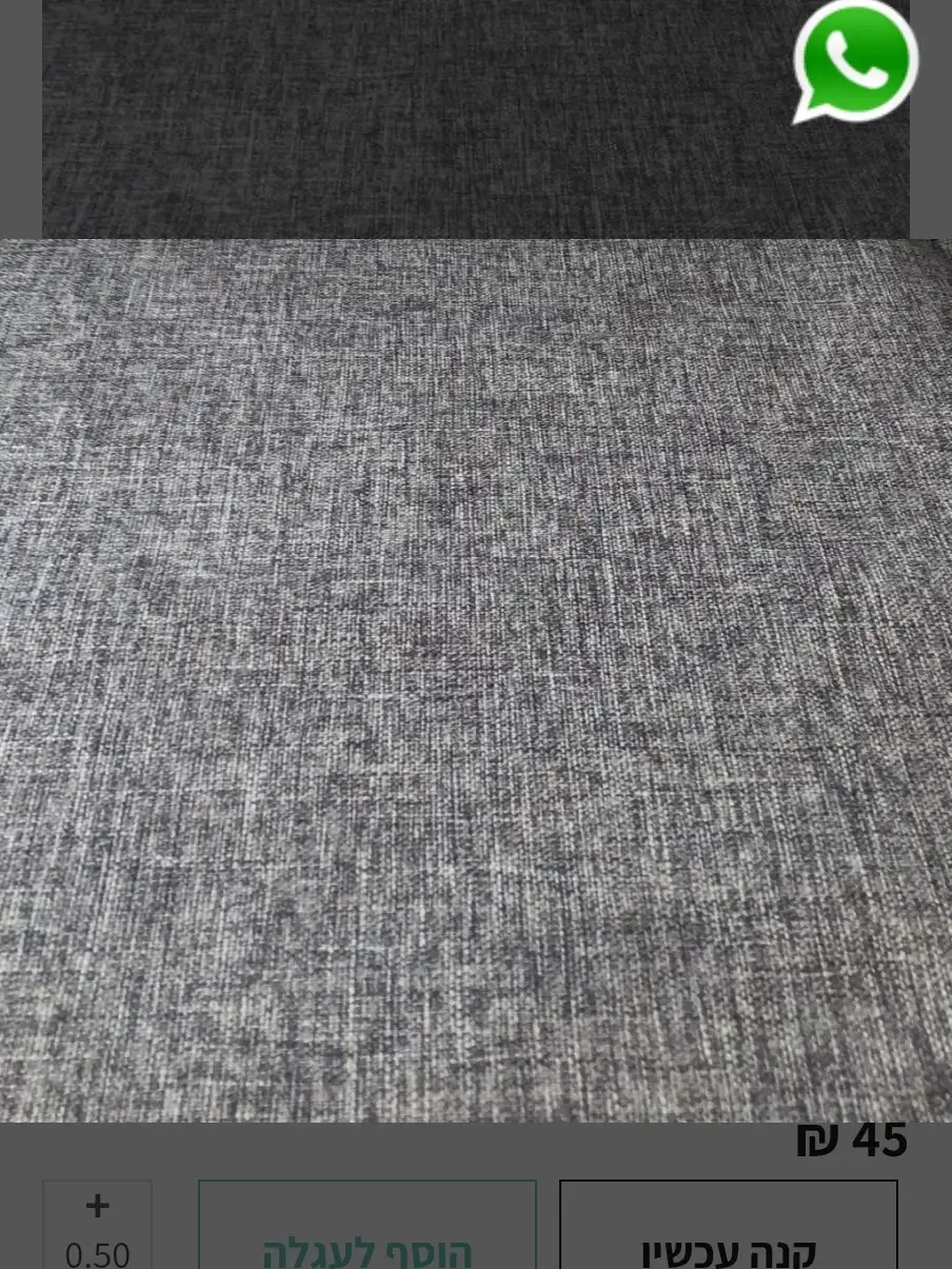 פשתן לריפוד רוחב הבד 155 ס"מ