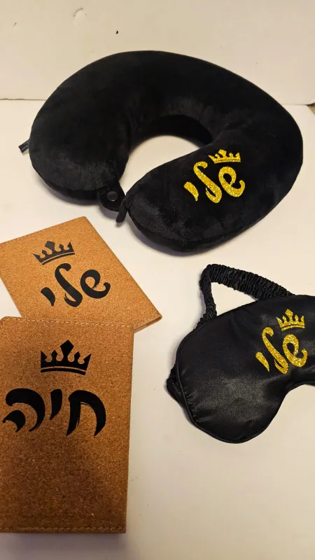 ערכת טיסה מושלמת💙