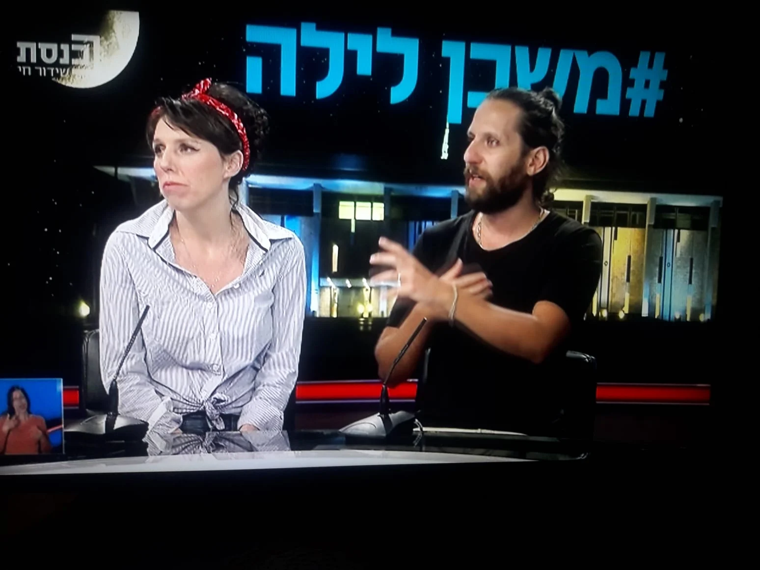 Groove Salad - Kneset channel interview