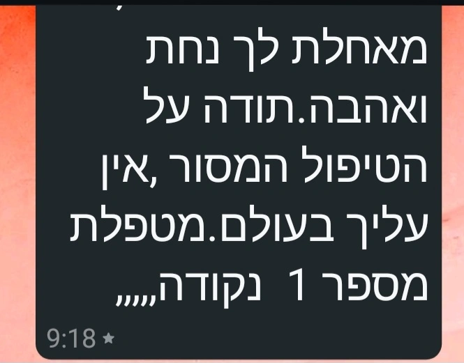 בהודיה