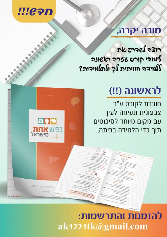 מודעות פרסום✨