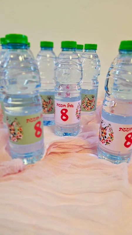 מיתוג במבי מטריף