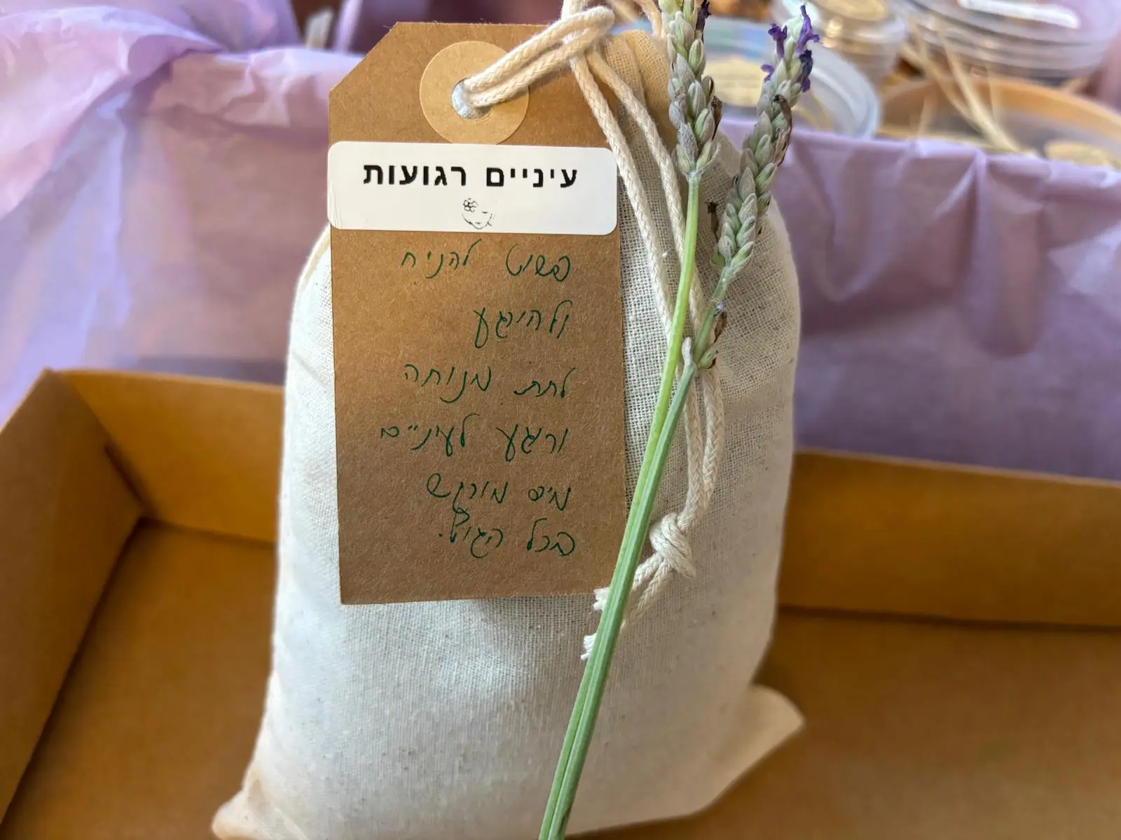 חבילת מוצרים ברקיחה ביתית