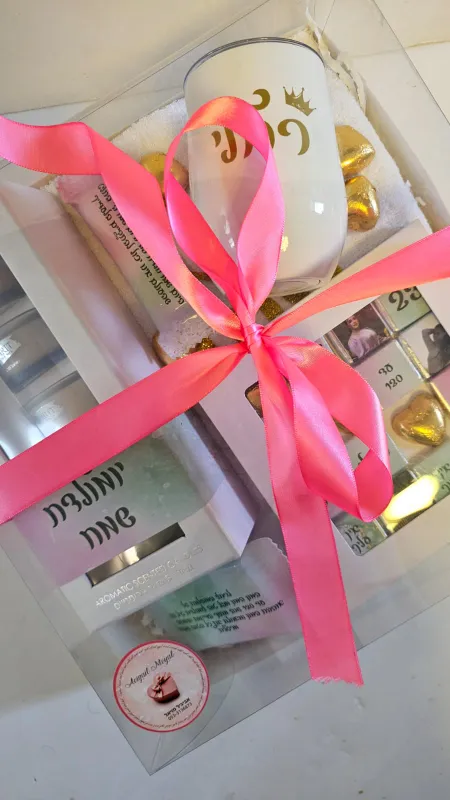 מארז מפנק לחברה