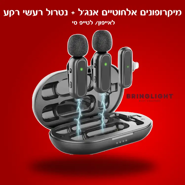 מיקרופונים אלחוטיים אנג'ל