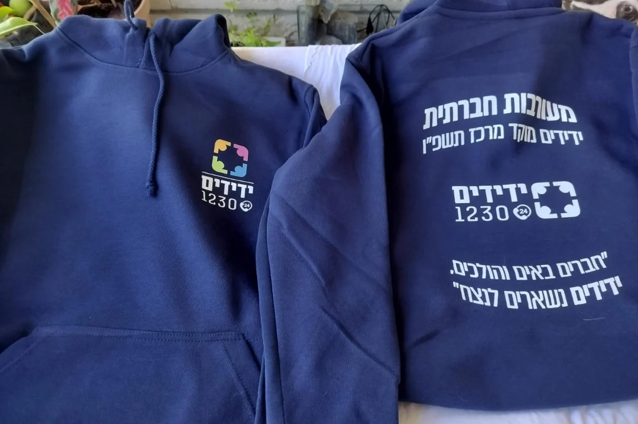 סווטשרטים בהדפסה אישית