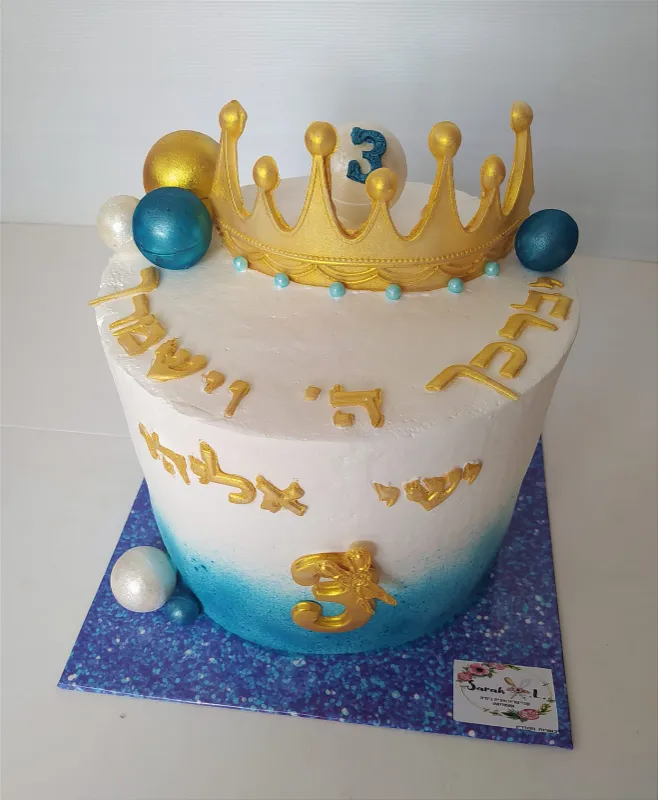 עוגת חלאקה מהמממממת😍