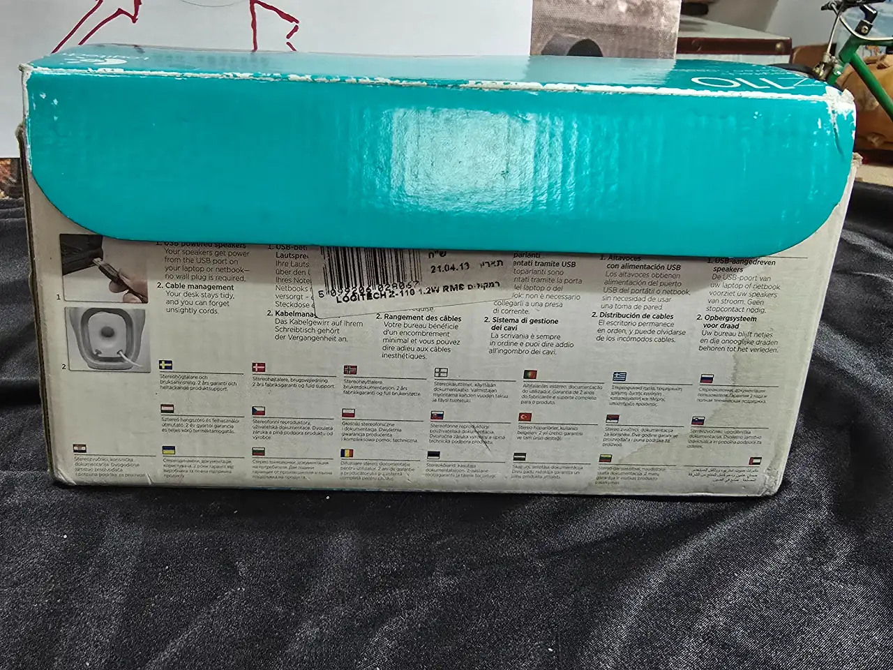 זוג רמקולים לבן