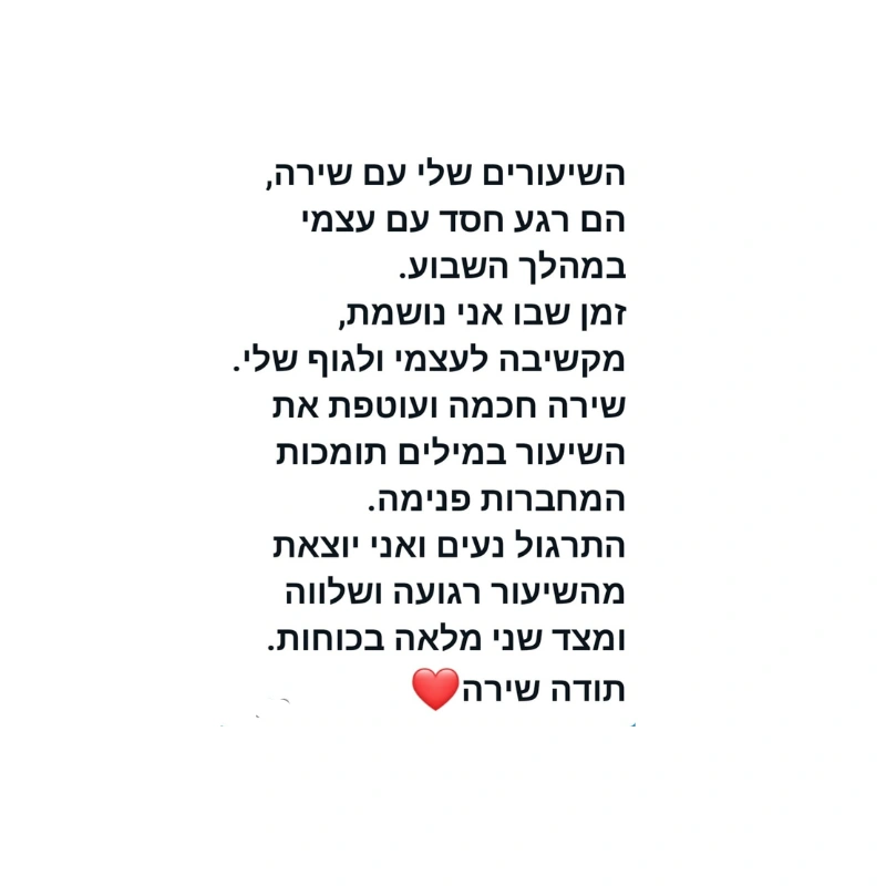 מ׳ מספרת