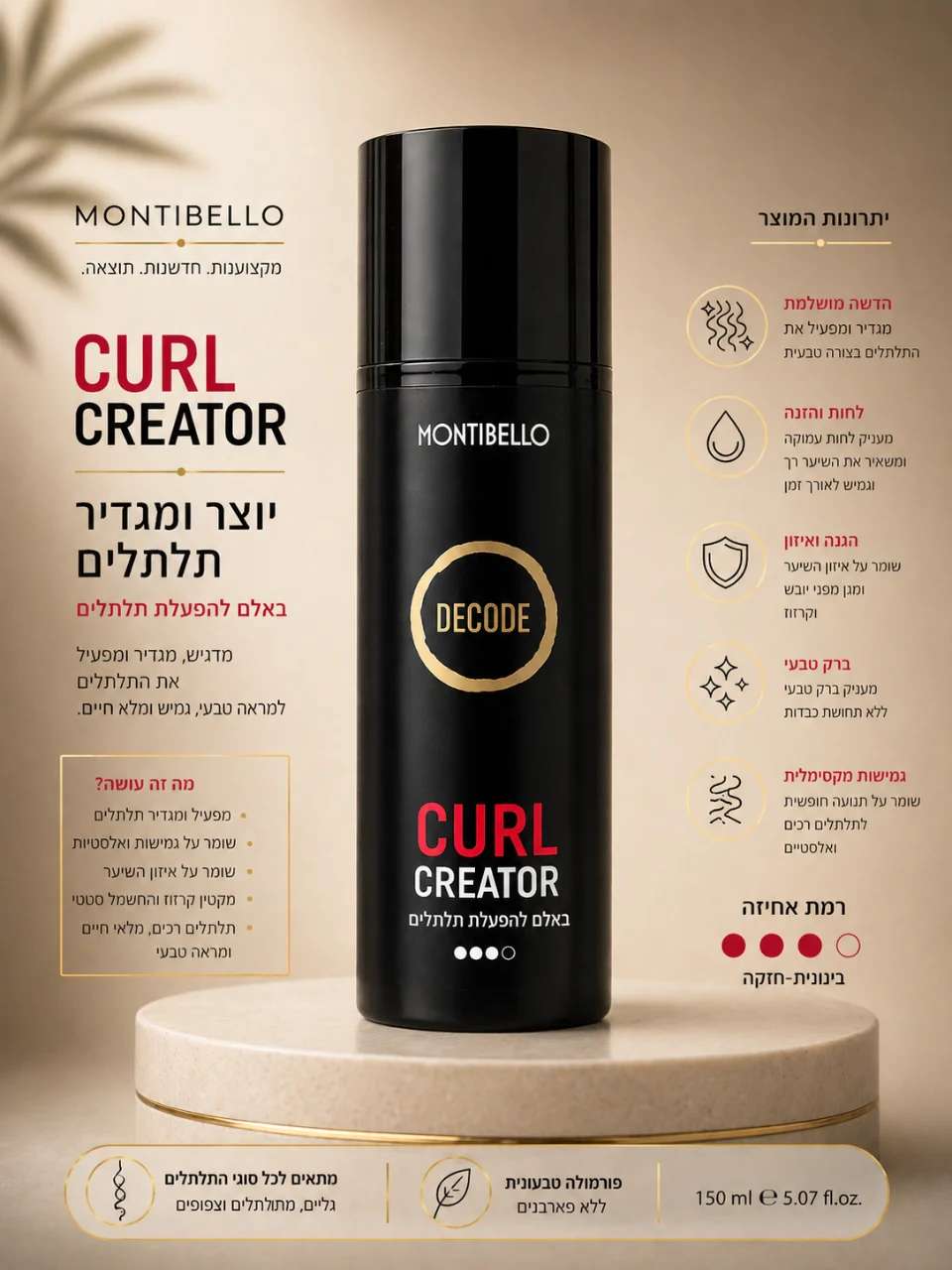 CURL CREATOR
