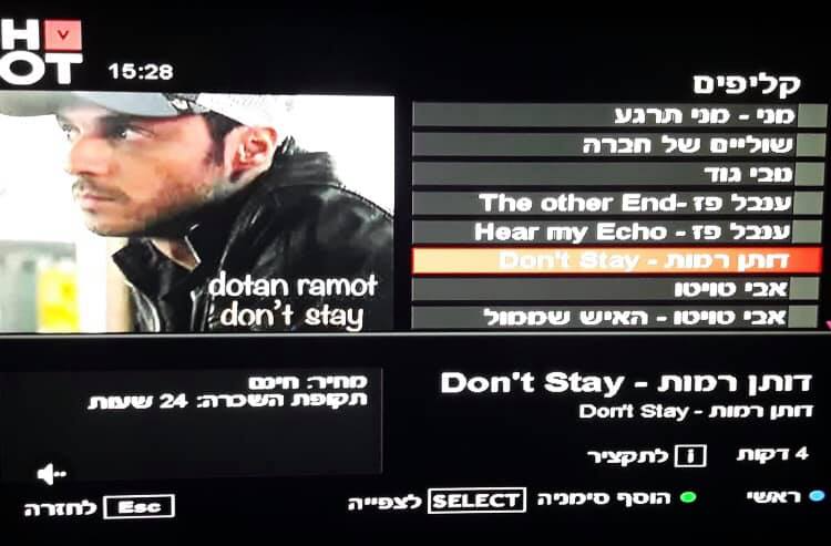 Dotan Ramot - HOT music videos playlist