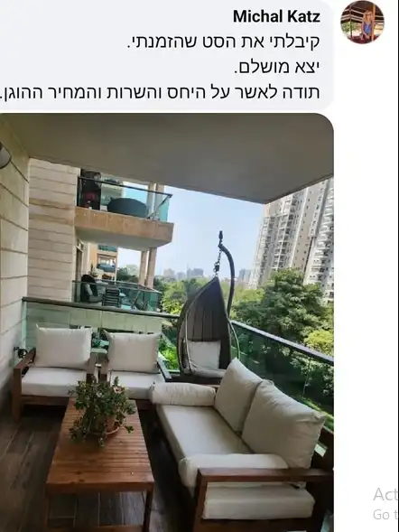 פרגון מלקוחה שרכשה סט משביל העץ