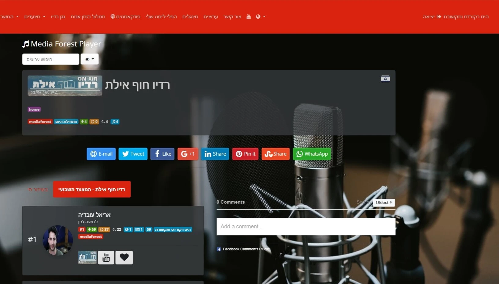 Ariel Ovadia - #1 on Radio Hof Eilat music chart